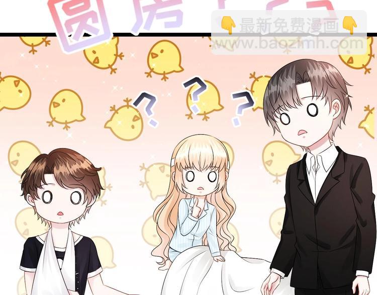 第20话 生、生孩子？！(1/2)-第21话