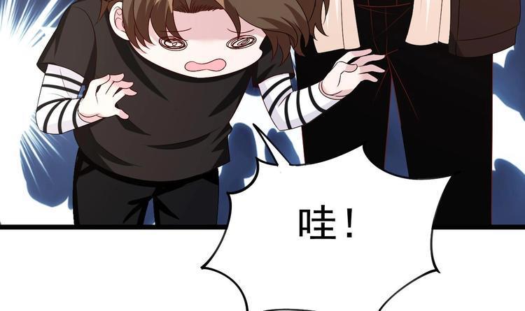 第22话 脑公，一起睡呀～(1/2)-第23话