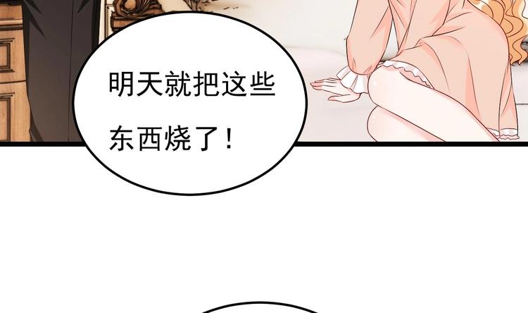 第24话 诱惑之下的利刃(1/2)-第25话