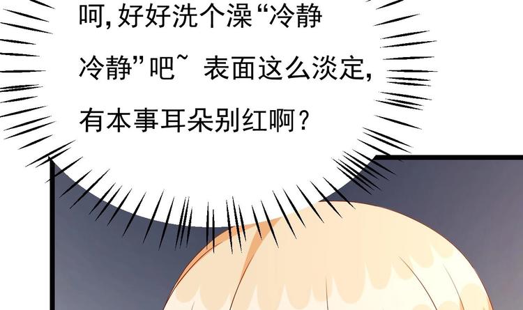 第24话 诱惑之下的利刃(1/2)-第25话