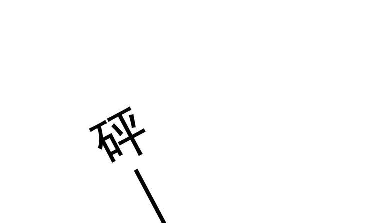 第24话 诱惑之下的利刃(1/2)-第25话