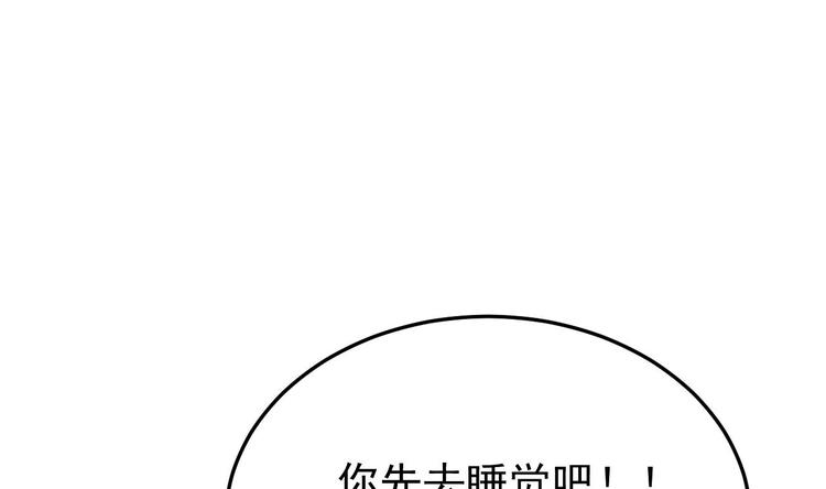 第24话 诱惑之下的利刃(1/2)-第25话