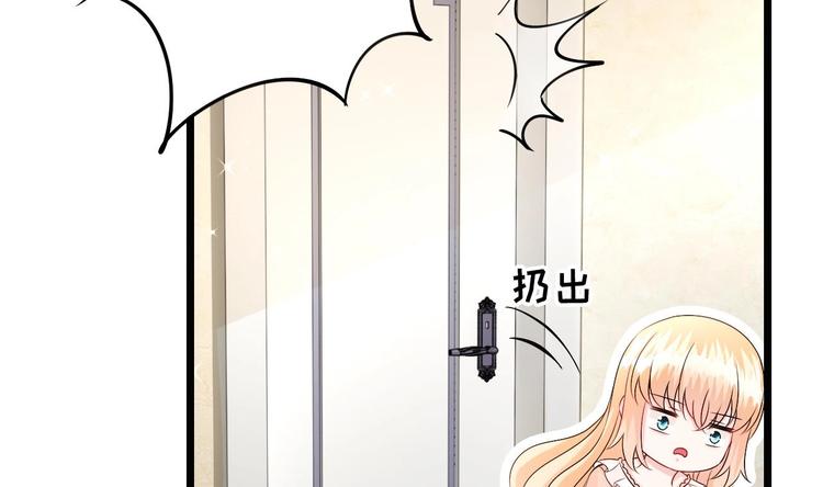 第24话 诱惑之下的利刃(1/2)-第25话