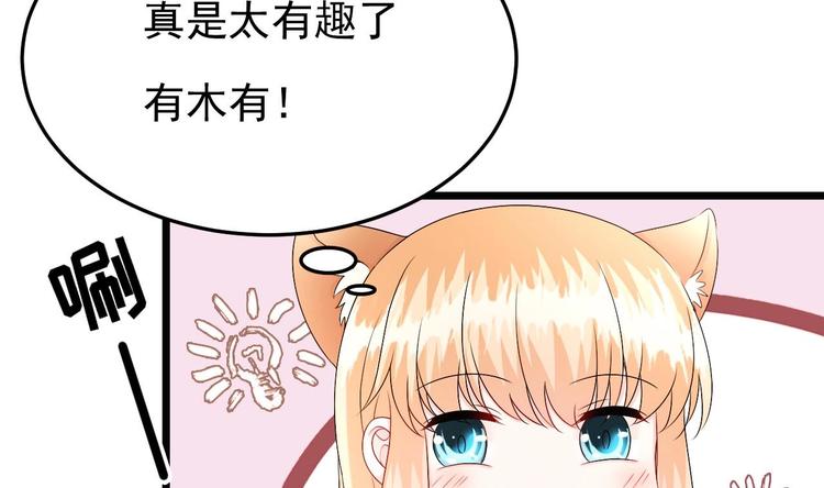 第24话 诱惑之下的利刃(1/2)-第25话