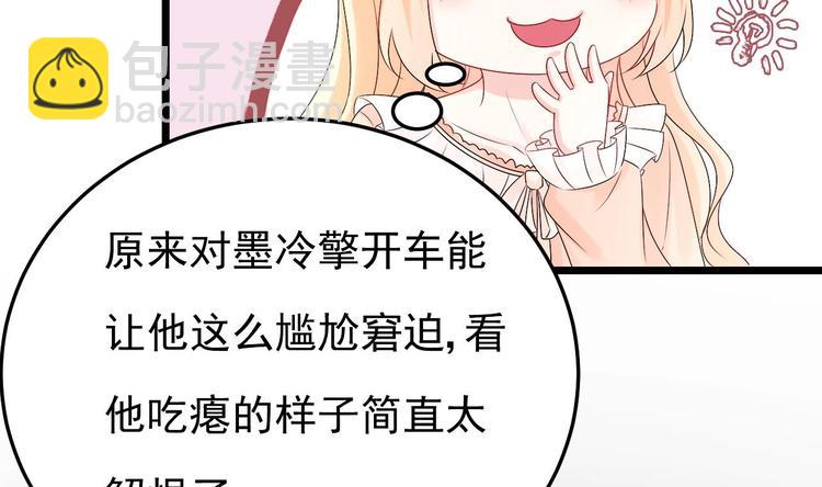 第24话 诱惑之下的利刃(1/2)-第25话