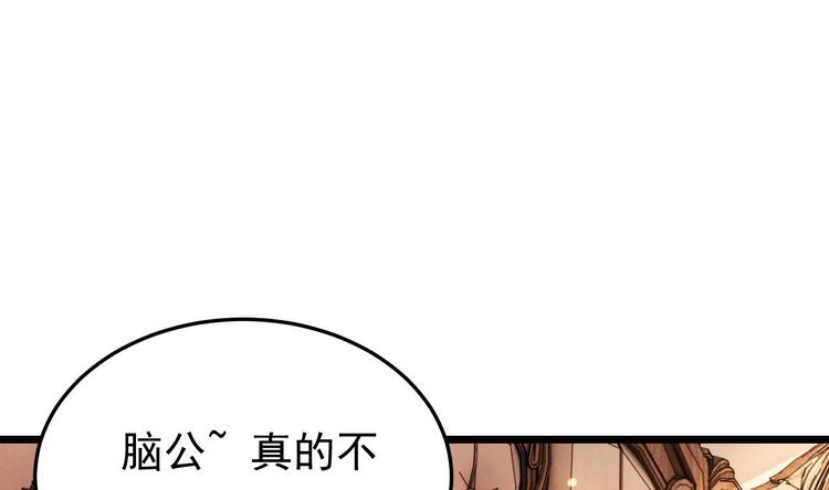 第24话 诱惑之下的利刃(1/2)-第25话