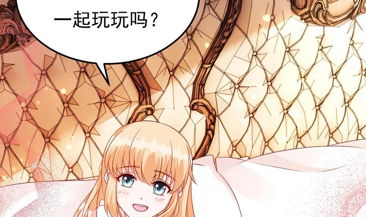 第24话 诱惑之下的利刃(1/2)-第25话