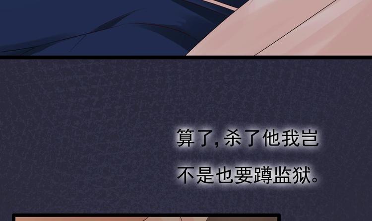 第26话 血债当然用血来还！(1/3)-第27话