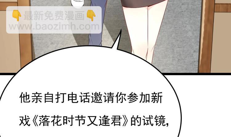 第28话 女扮男装被看穿了？！(1/2)-第29话