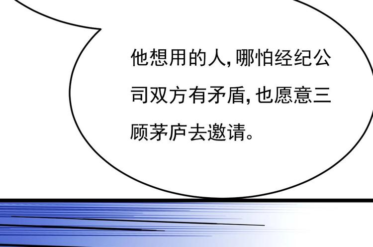 第28话 女扮男装被看穿了？！(1/2)-第29话