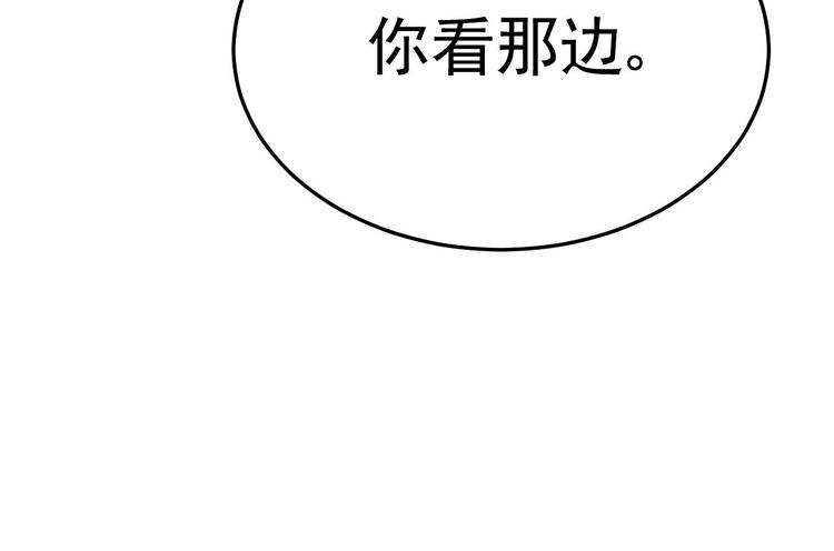 第28话 女扮男装被看穿了？！(1/2)-第29话