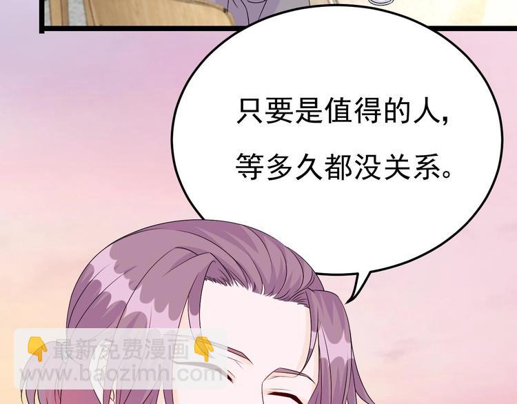 第28话 女扮男装被看穿了？！(1/2)-第29话