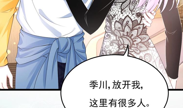 第30话 有钱果然为所欲为！(1/2)-第31话