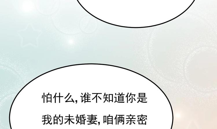 第30话 有钱果然为所欲为！(1/2)-第31话