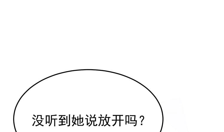 第30话 有钱果然为所欲为！(1/2)-第31话