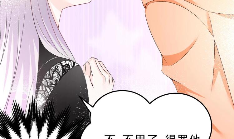 第30话 有钱果然为所欲为！(1/2)-第31话