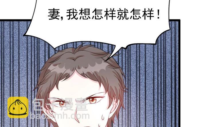 第30话 有钱果然为所欲为！(1/2)-第31话