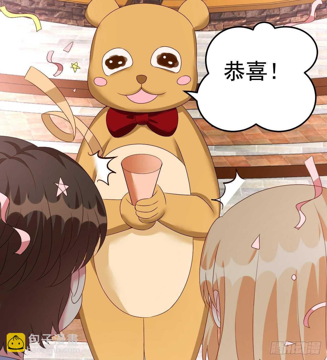 第32话 处处是告白(1/2)-第33话