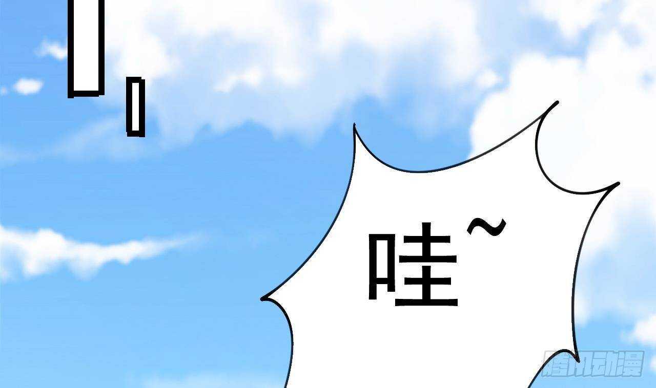 第32话 处处是告白(1/2)-第33话