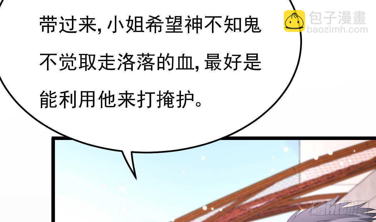 第32话 处处是告白(1/2)-第33话