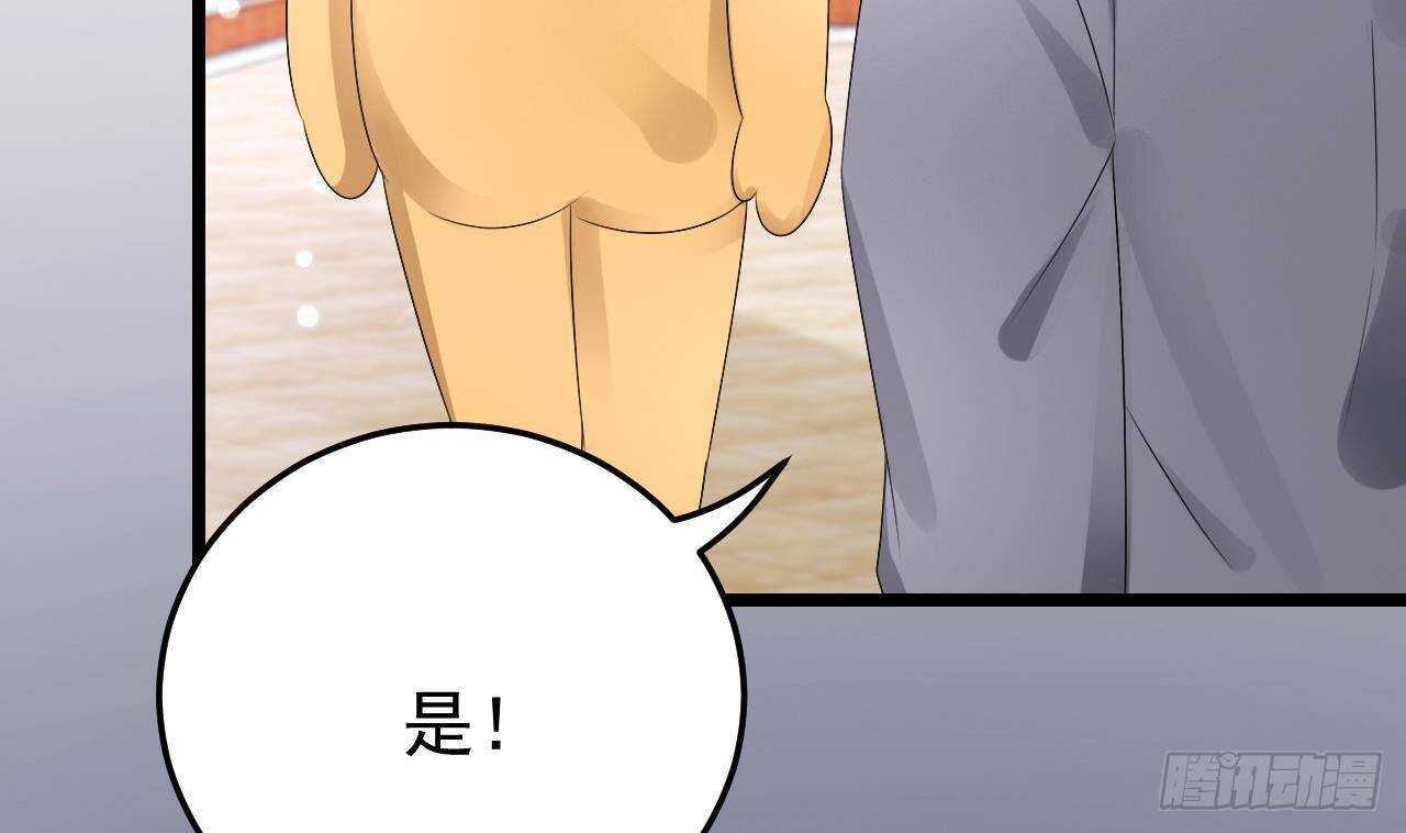 第32话 处处是告白(1/2)-第33话