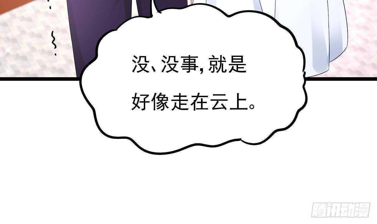 第32话 处处是告白(1/2)-第33话