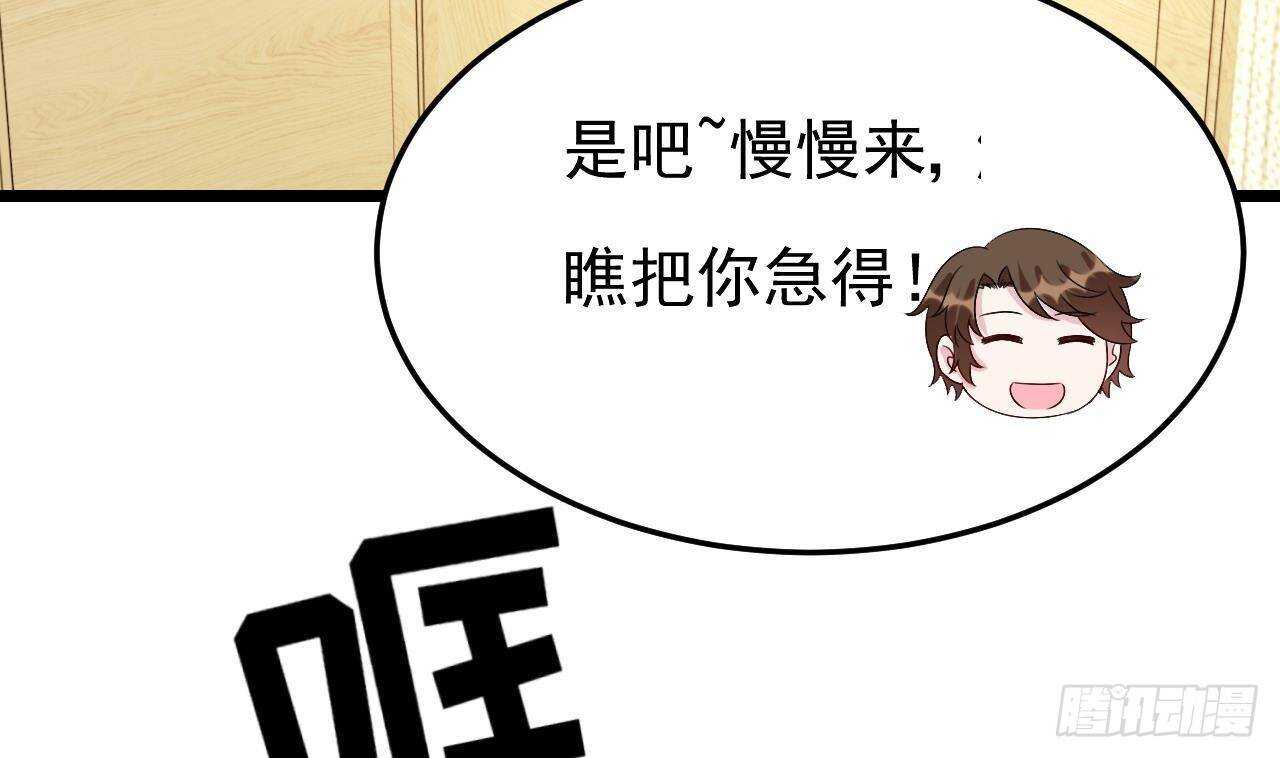 第34话 修罗场！(1/2)-第35话