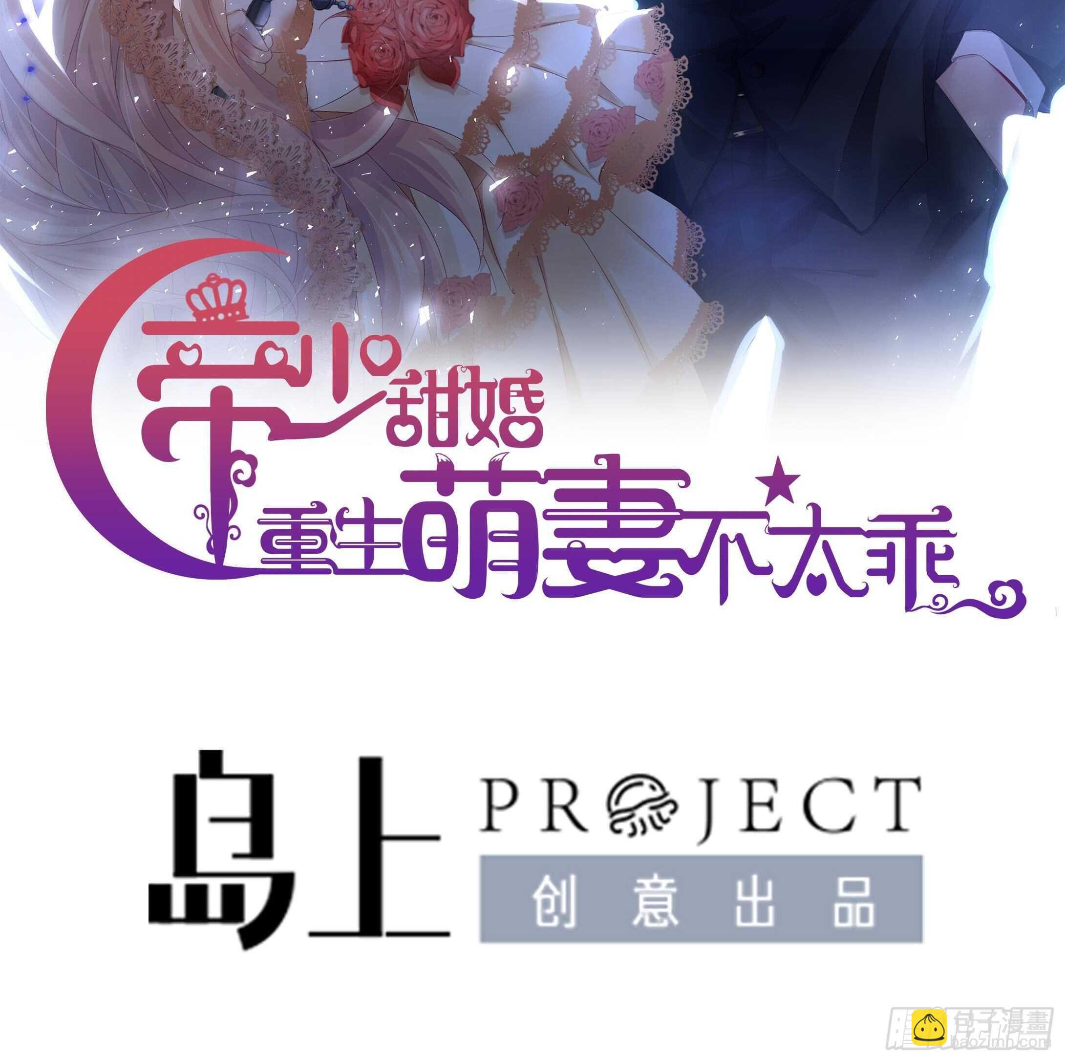 第34话 修罗场！(1/2)-第35话