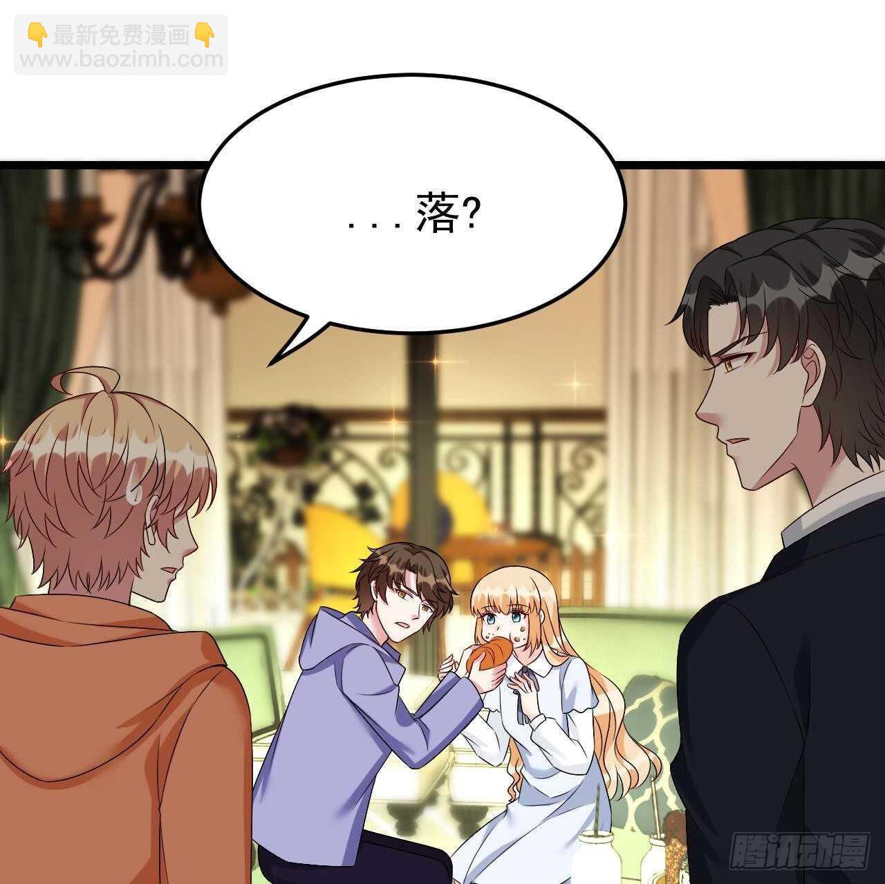 第34话 修罗场！(1/2)-第35话