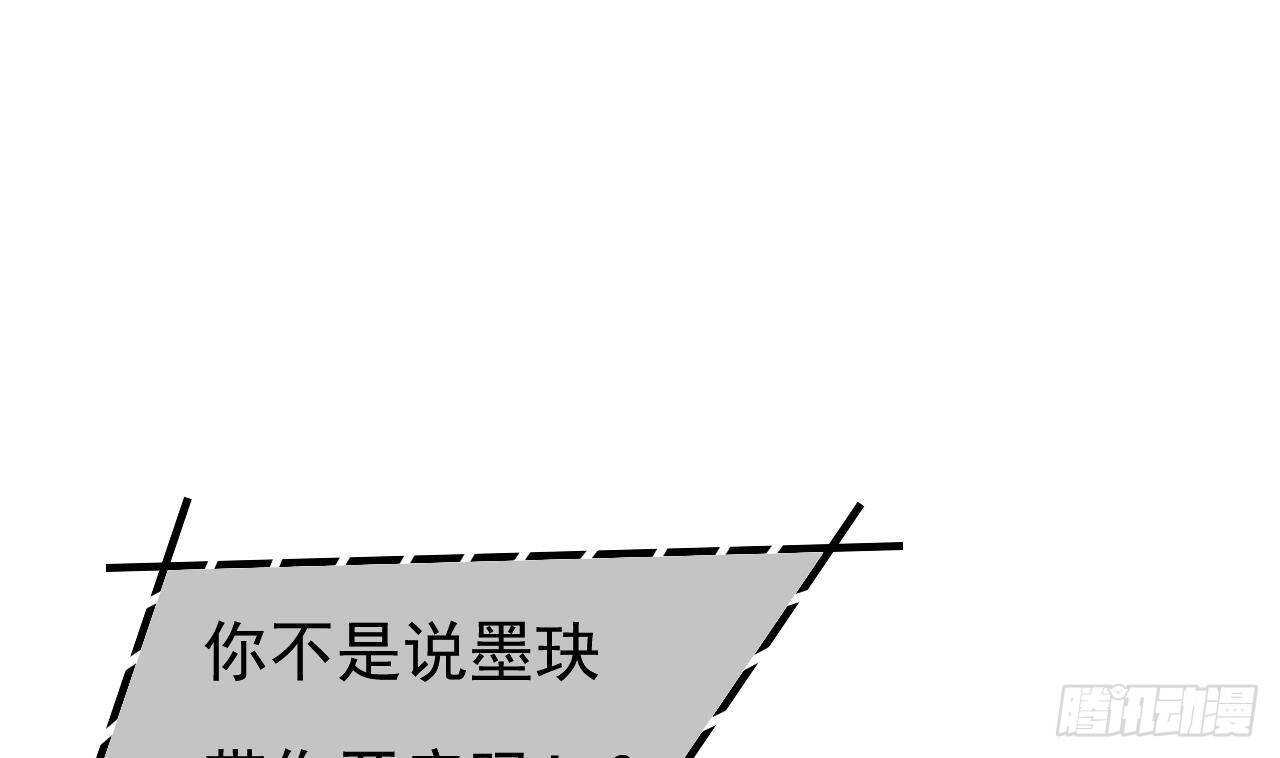 第34话 修罗场！(1/2)-第35话