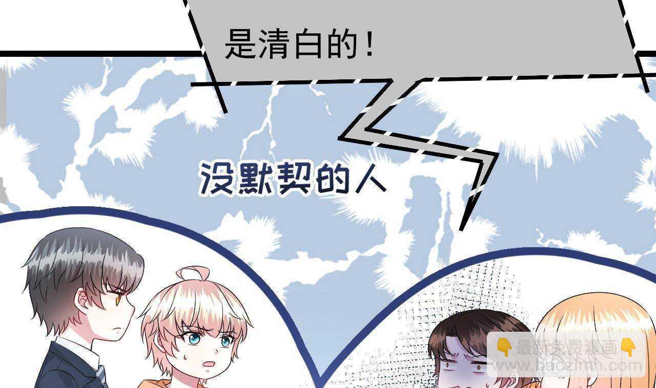 第34话 修罗场！(1/2)-第35话