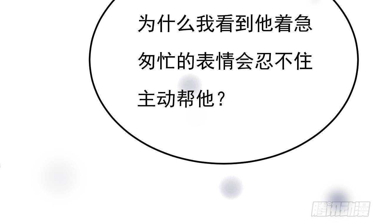 第34话 修罗场！(1/2)-第35话