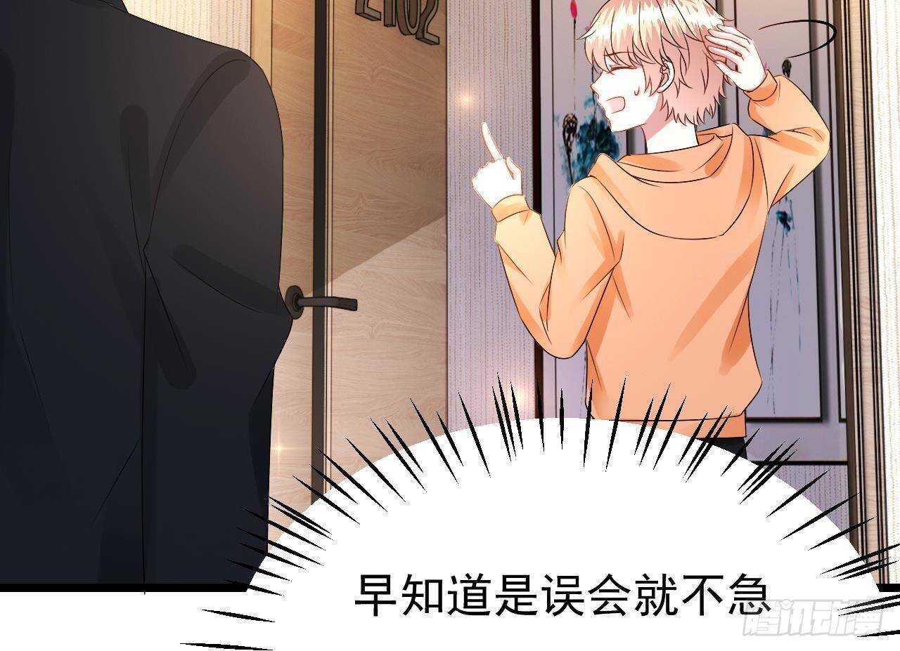第34话 修罗场！(1/2)-第35话