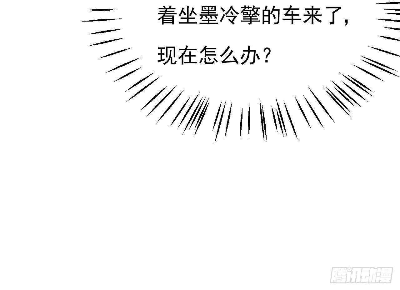 第34话 修罗场！(1/2)-第35话