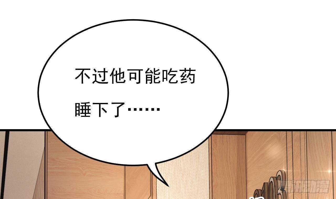 第34话 修罗场！(1/2)-第35话