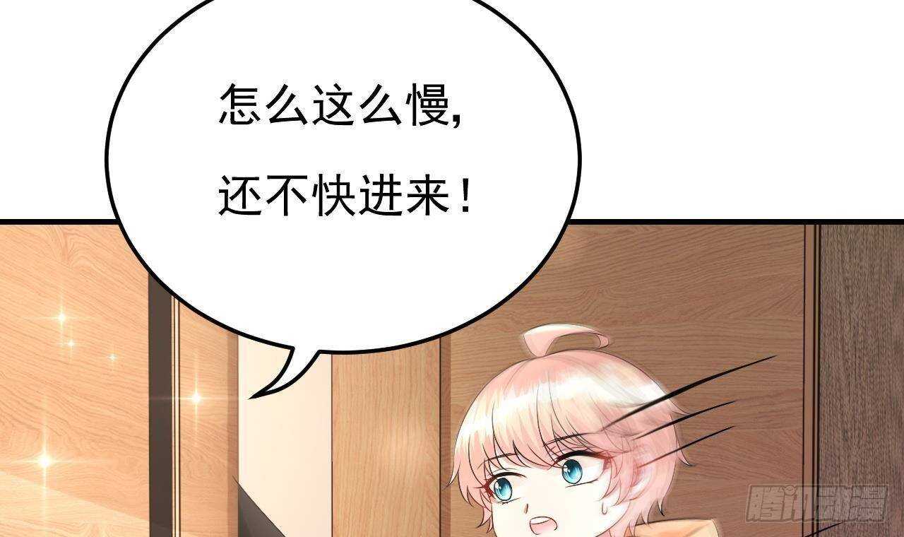 第34话 修罗场！(1/2)-第35话