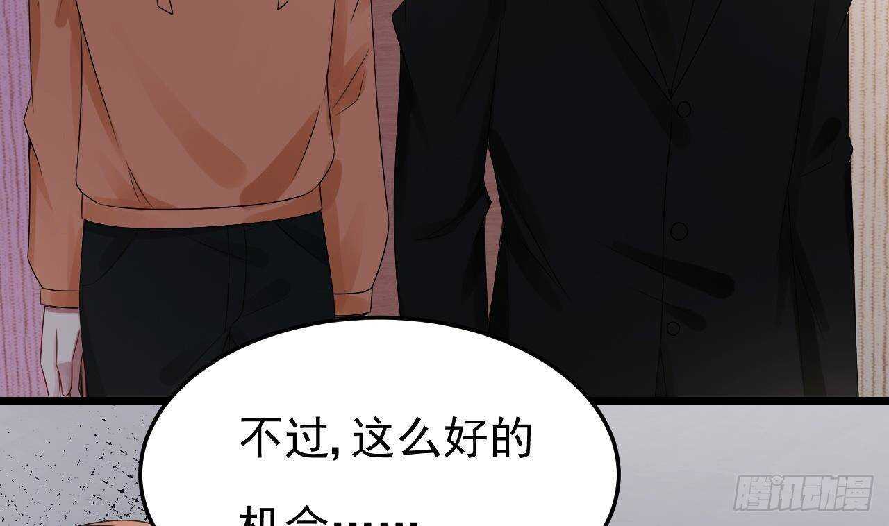第34话 修罗场！(1/2)-第35话