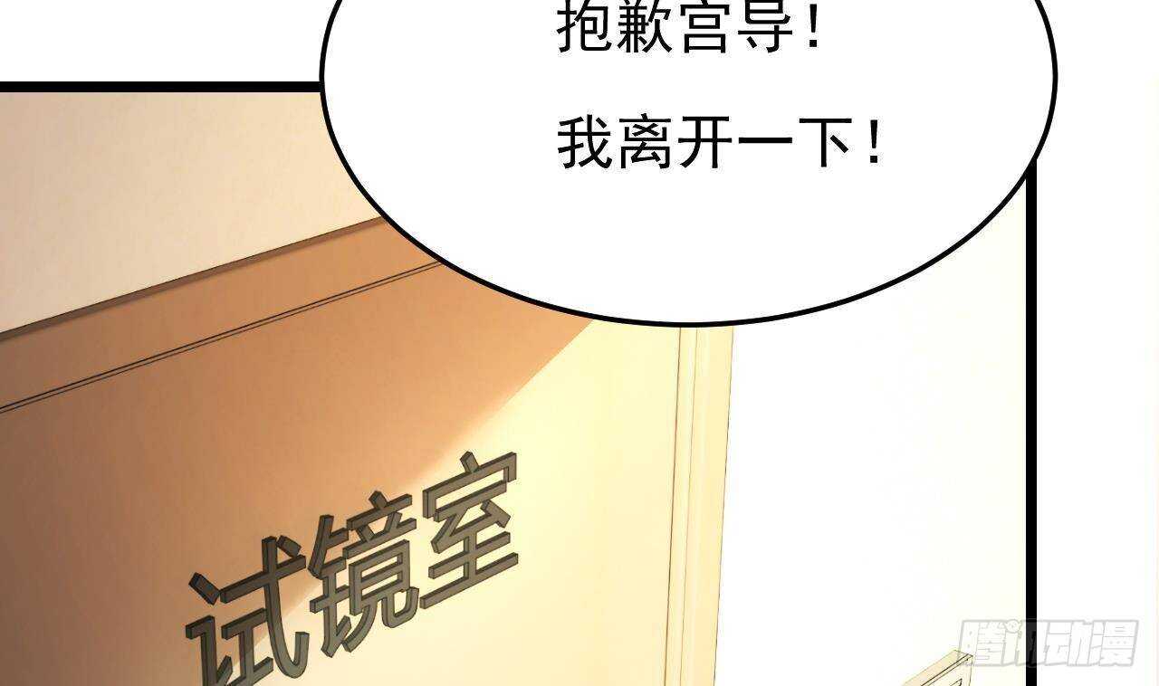 第34话 修罗场！(1/2)-第35话