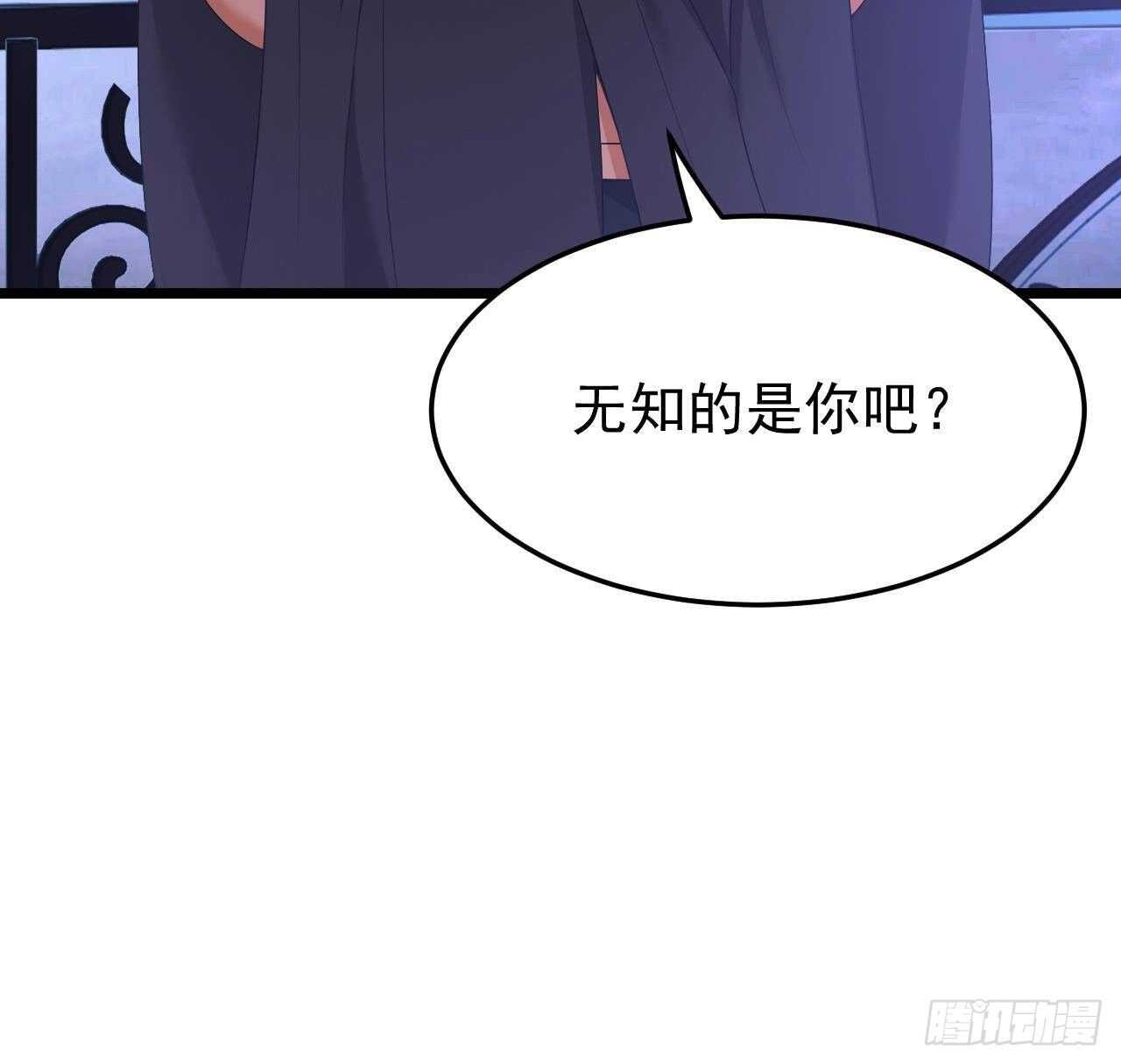 第36话 野男人的滋味(1/2)-第37话
