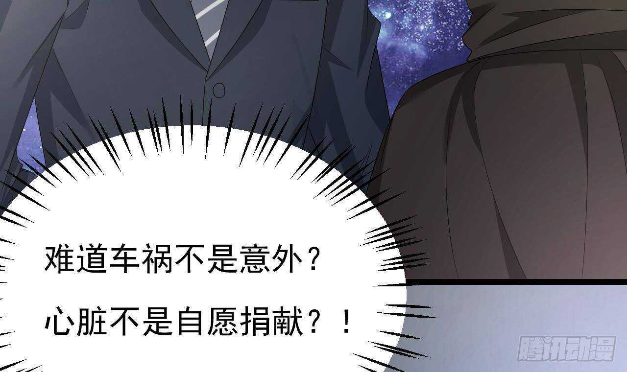 第36话 野男人的滋味(1/2)-第37话