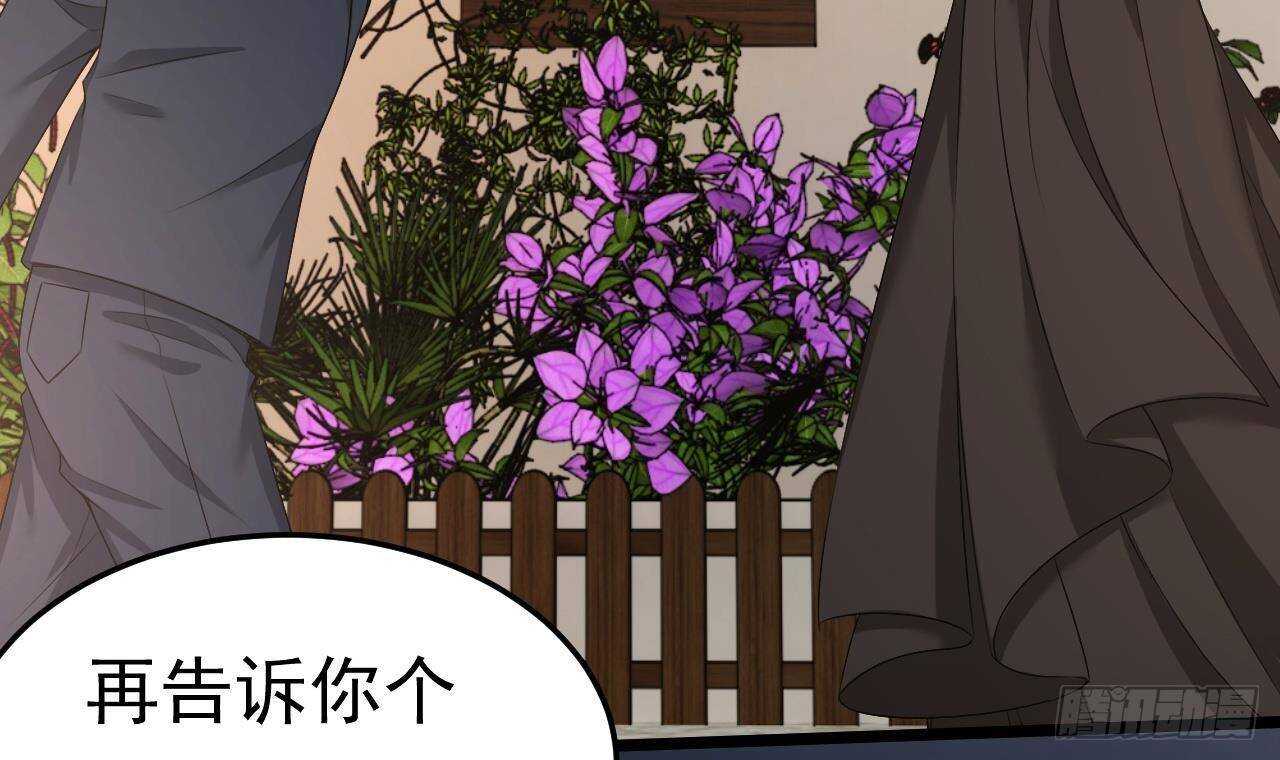 第36话 野男人的滋味(1/2)-第37话