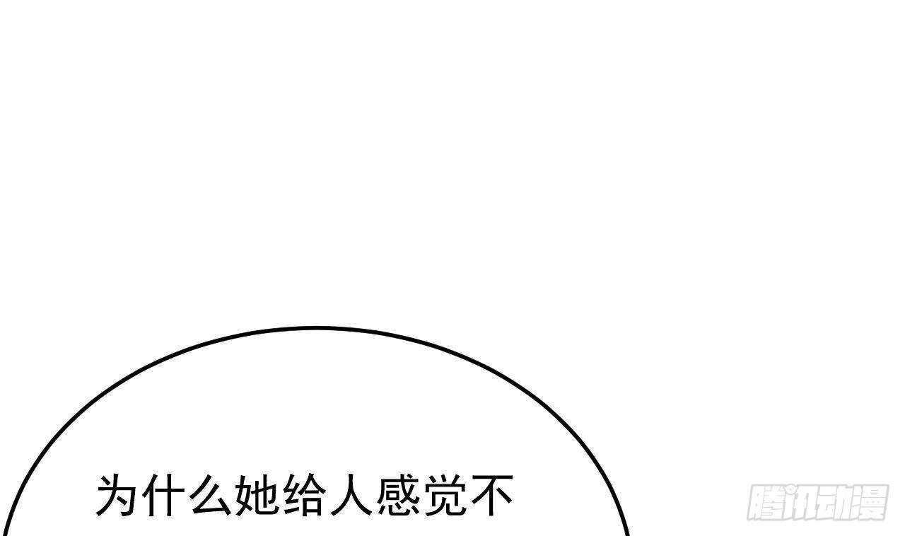 第36话 野男人的滋味(1/2)-第37话