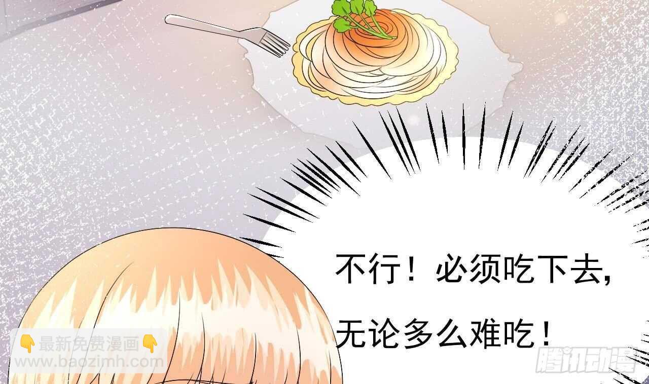 第38话 小PP的手感~(1/2)-第39话