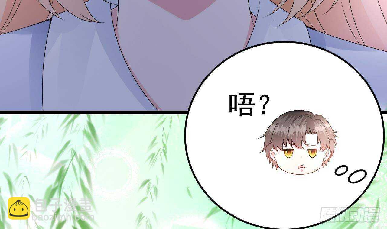 第38话 小PP的手感~(1/2)-第39话