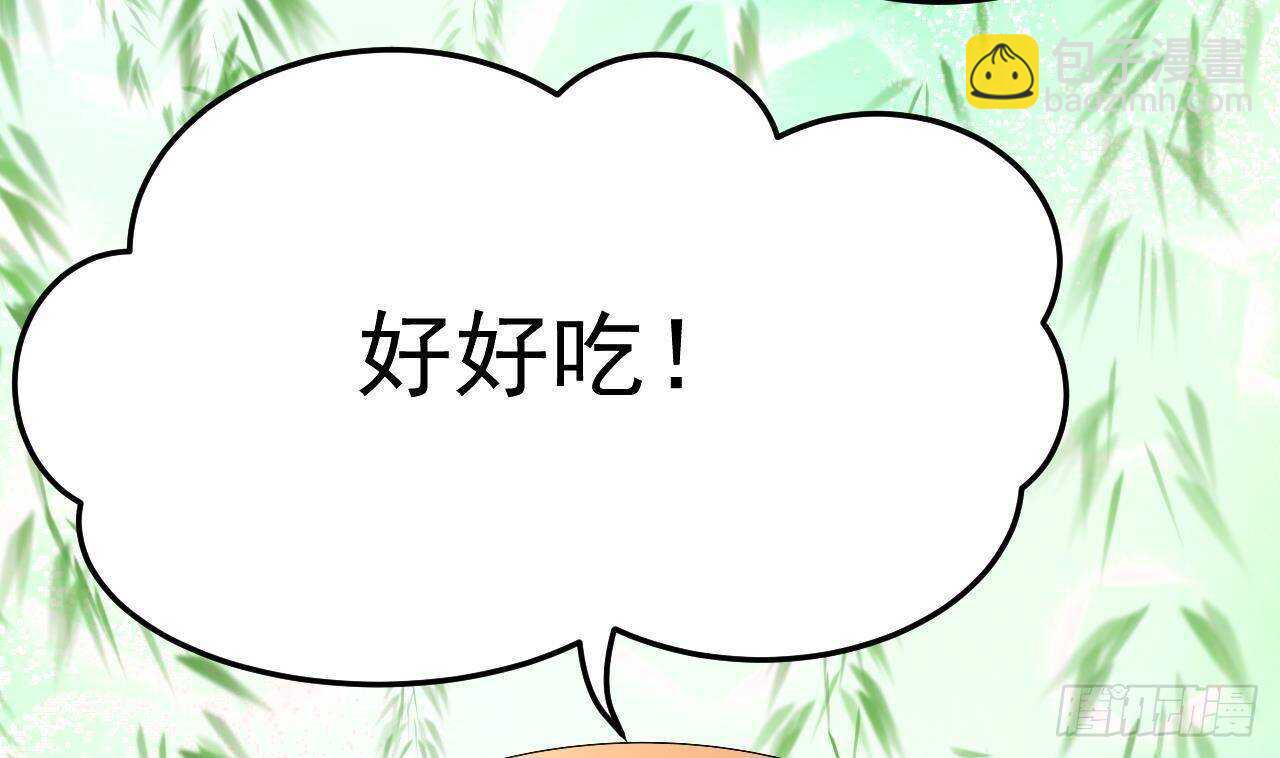 第38话 小PP的手感~(1/2)-第39话