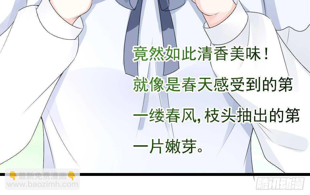 第38话 小PP的手感~(1/2)-第39话