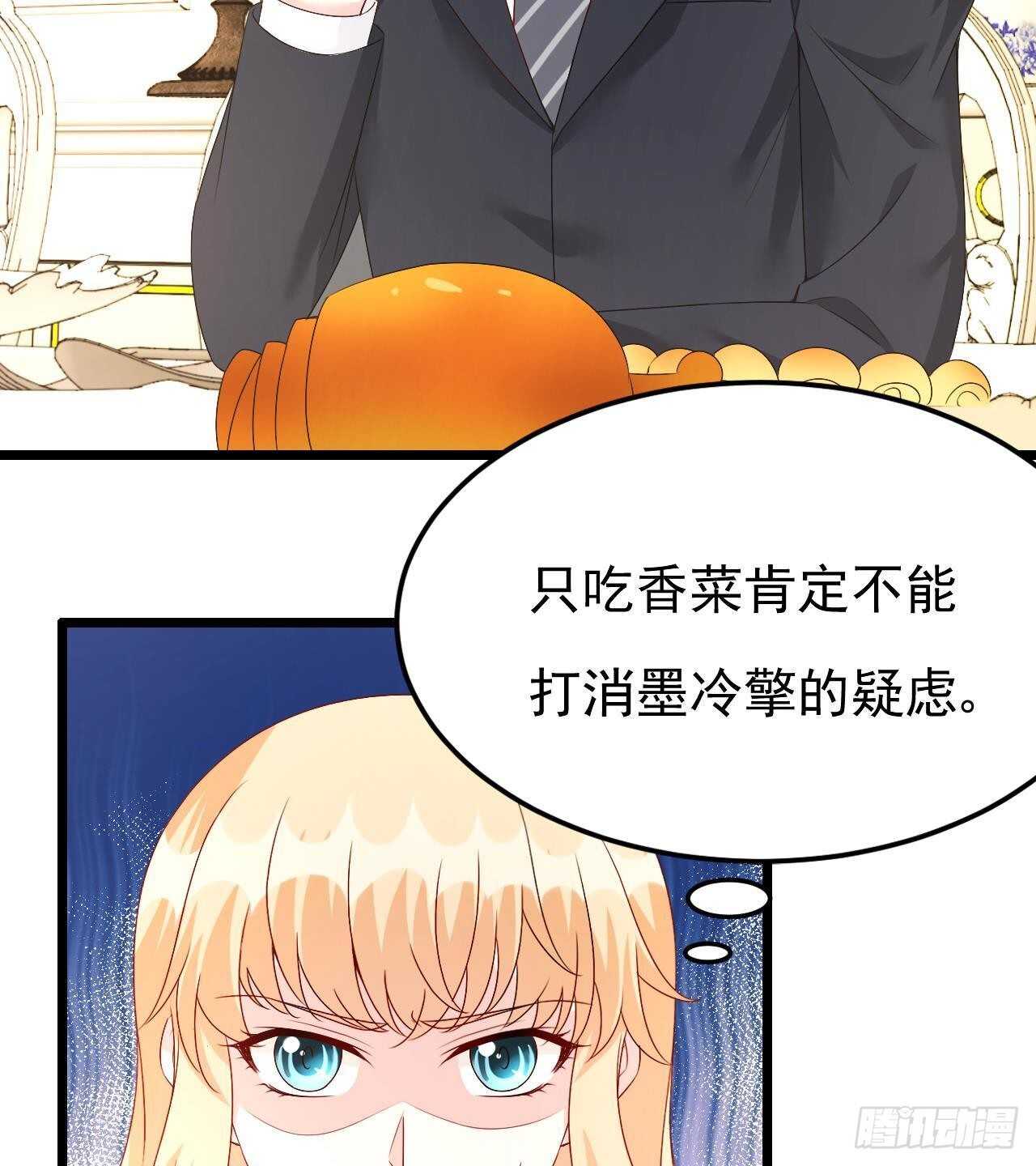 第38话 小PP的手感~(1/2)-第39话