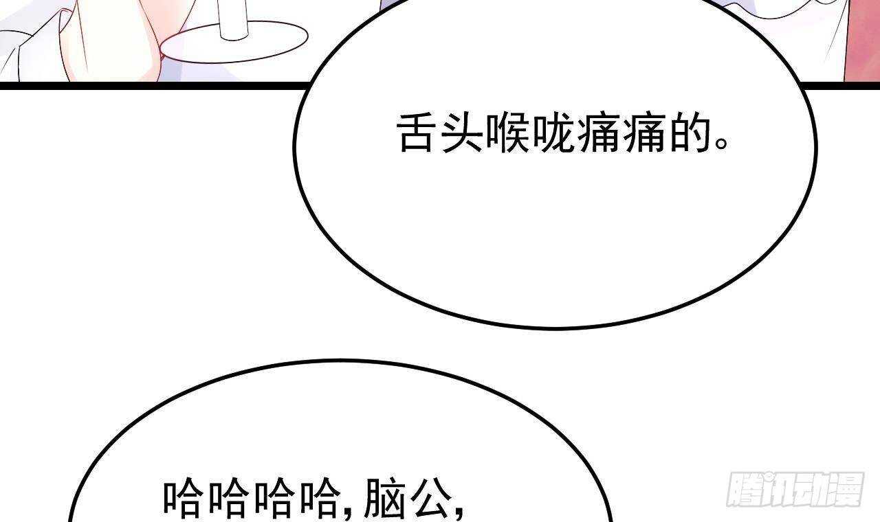 第38话 小PP的手感~(1/2)-第39话