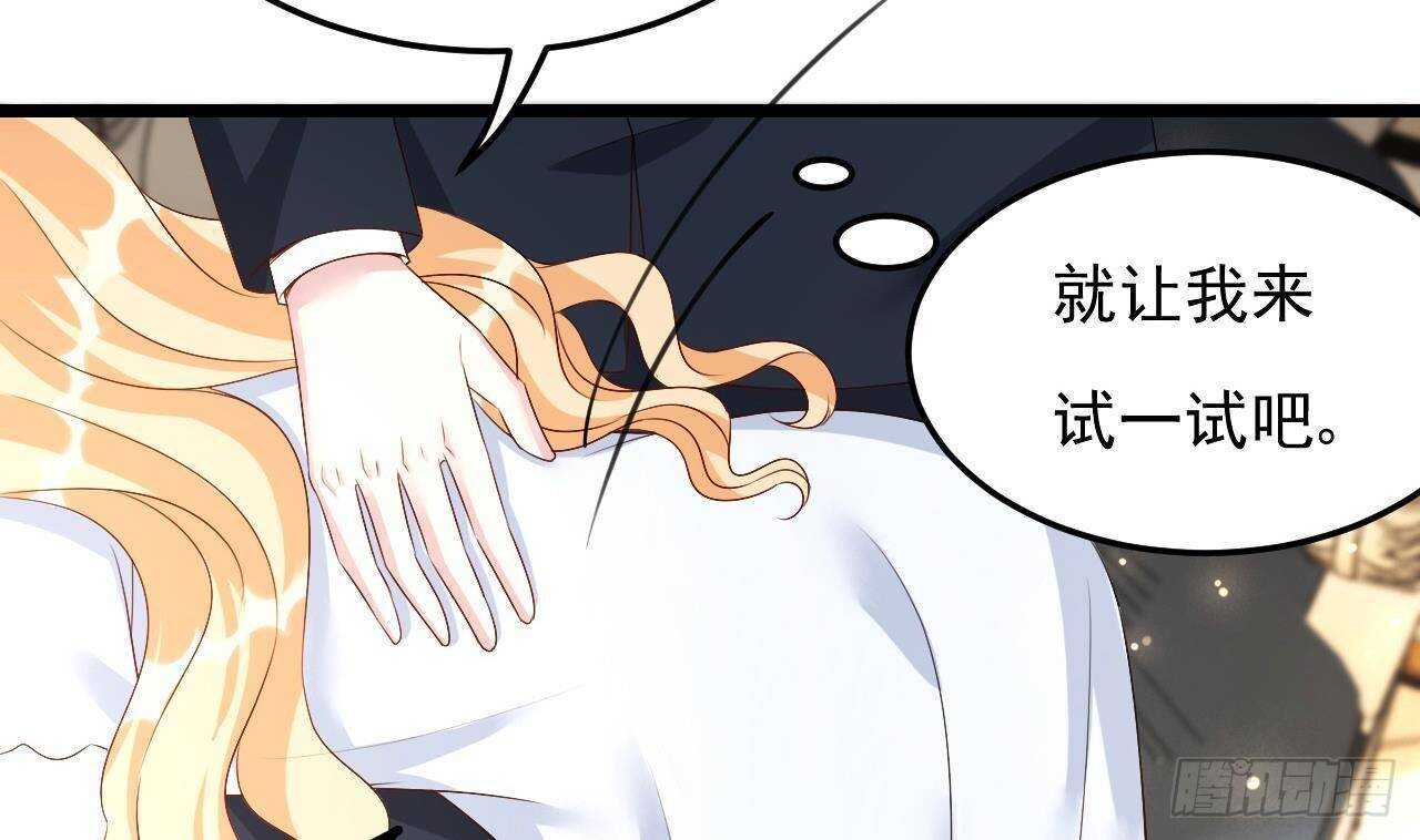 第38话 小PP的手感~(1/2)-第39话