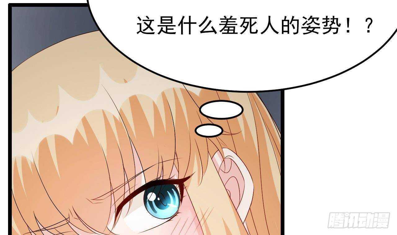 第38话 小PP的手感~(1/2)-第39话